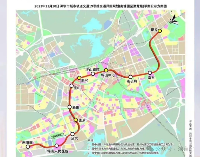 龙岗精装三房首付10万，月供7735一月【卓越商品房】楼下深实验名书包，楼下就是19号线地铁站(图5)