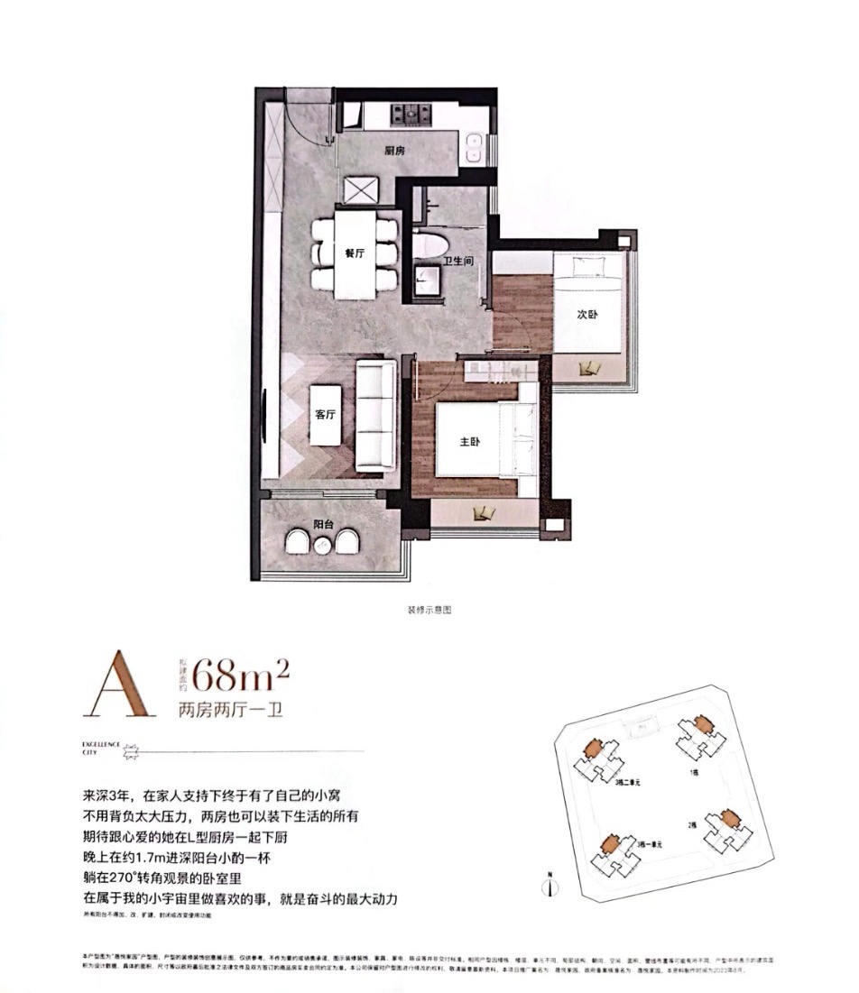 龙岗精装三房首付10万，月供7735一月【卓越商品房】楼下深实验名书包，楼下就是19号线地铁站(图6)