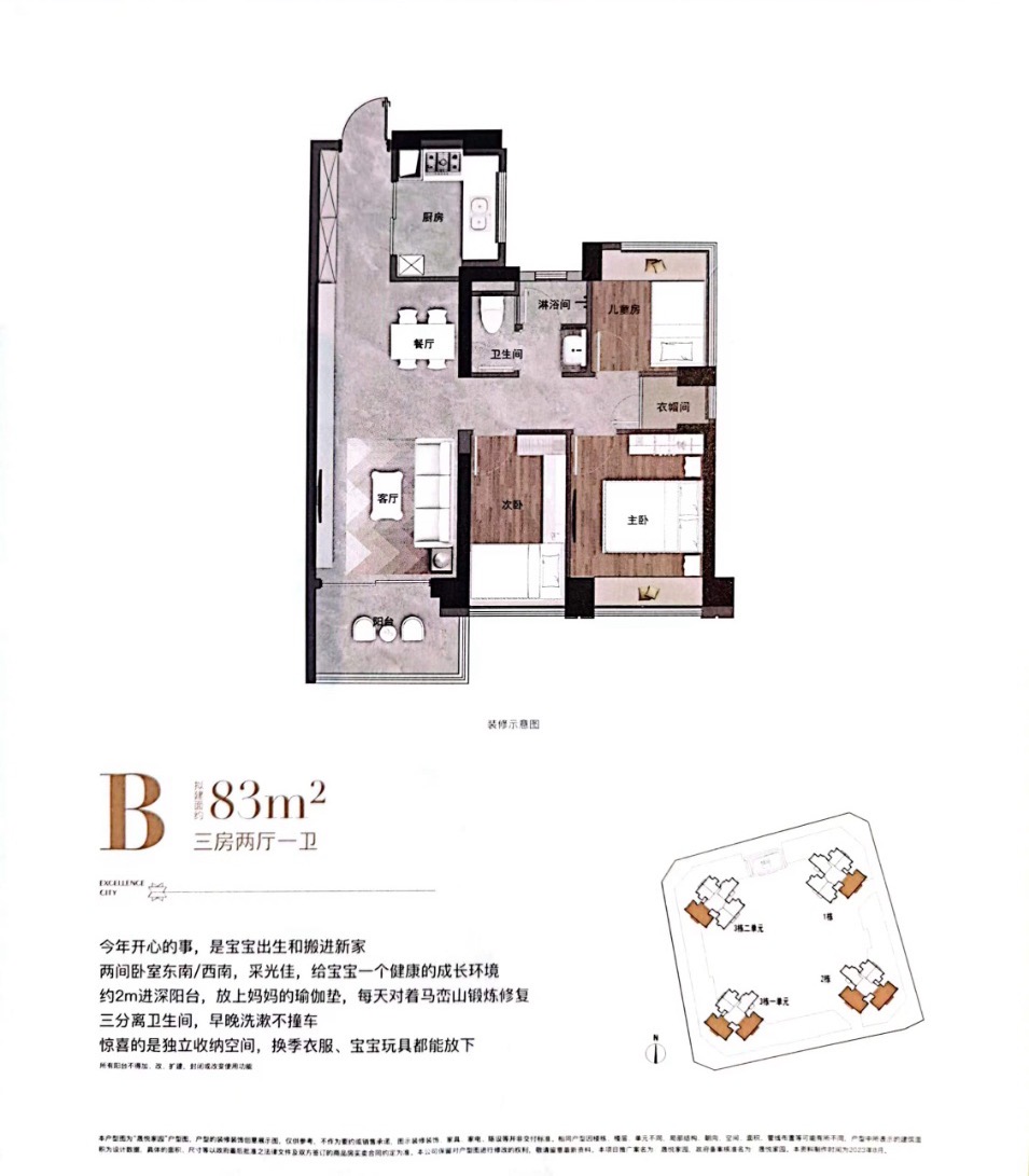 龙岗精装三房首付10万，月供7735一月【卓越商品房】楼下深实验名书包，楼下就是19号线地铁站(图7)