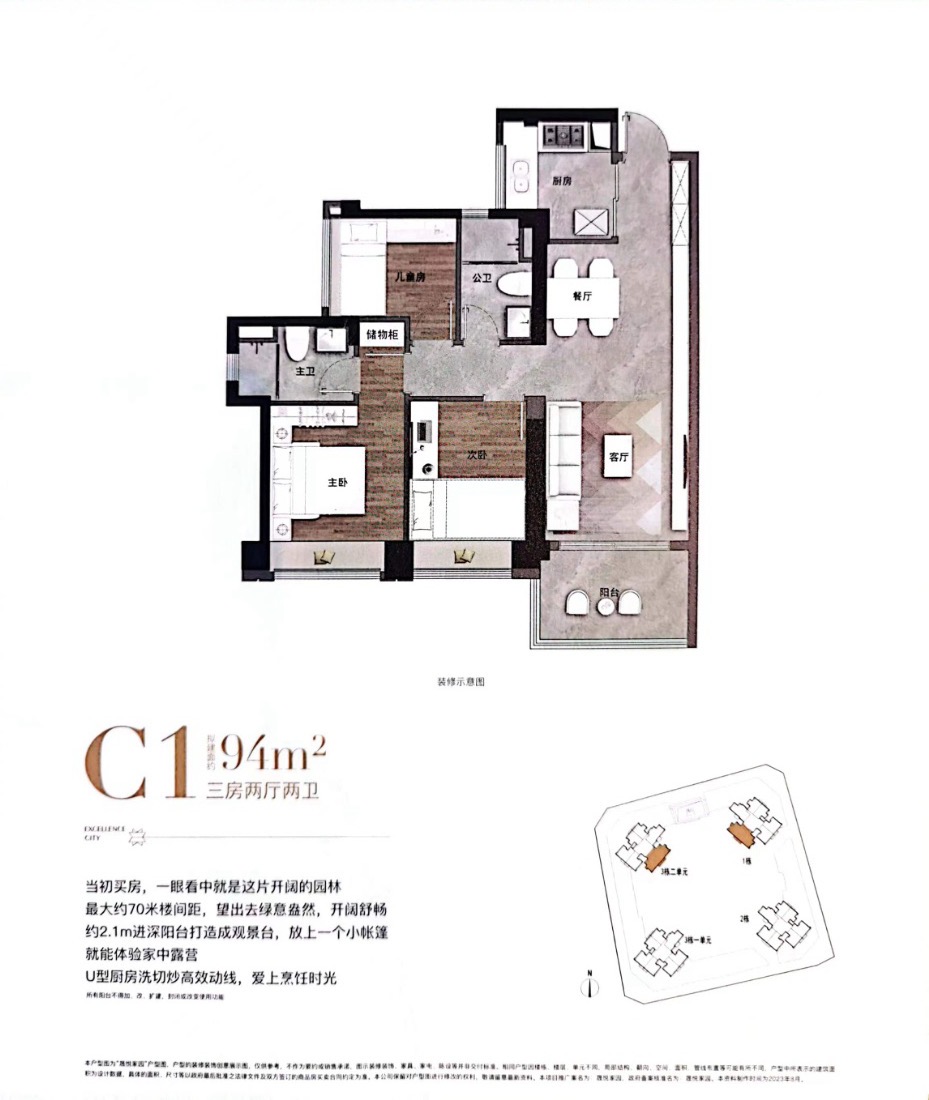 龙岗精装三房首付10万，月供7735一月【卓越商品房】楼下深实验名书包，楼下就是19号线地铁站(图8)