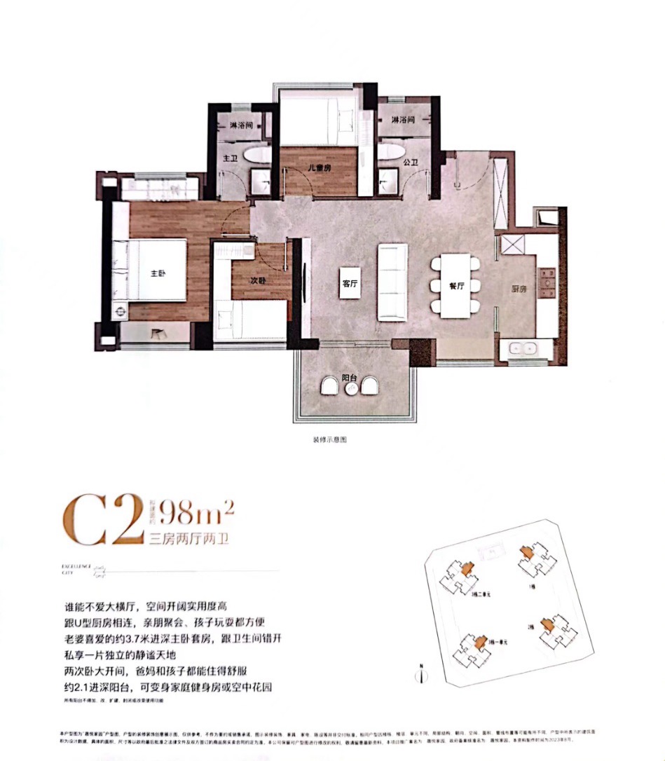 龙岗精装三房首付10万，月供7735一月【卓越商品房】楼下深实验名书包，楼下就是19号线地铁站(图9)