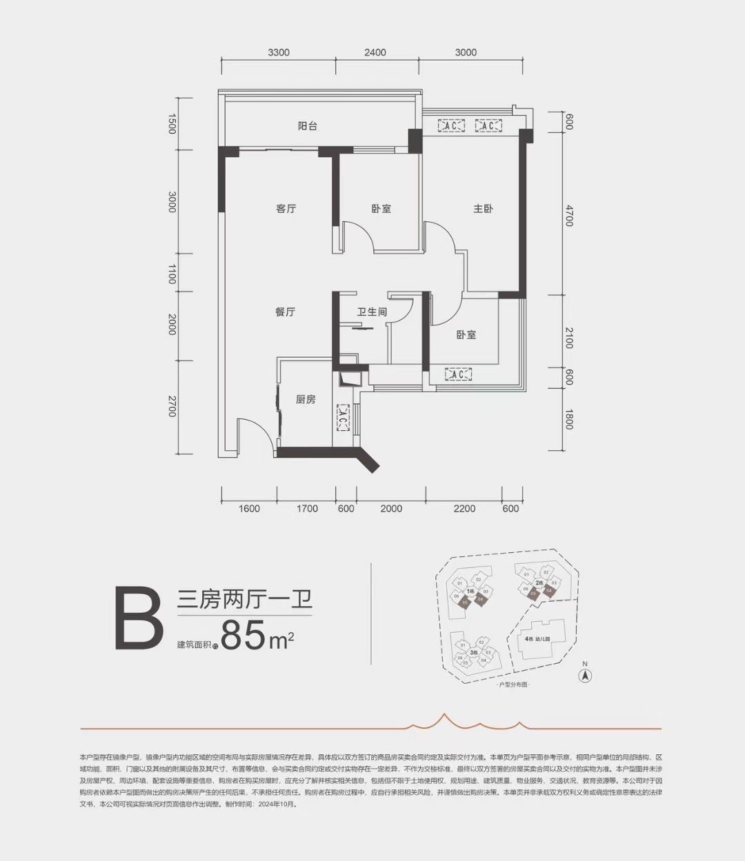 光明红本住宅2.68万一平【森创商品房】精装三房首付10万，供8079一月，准现房，楼下名书包(图8)