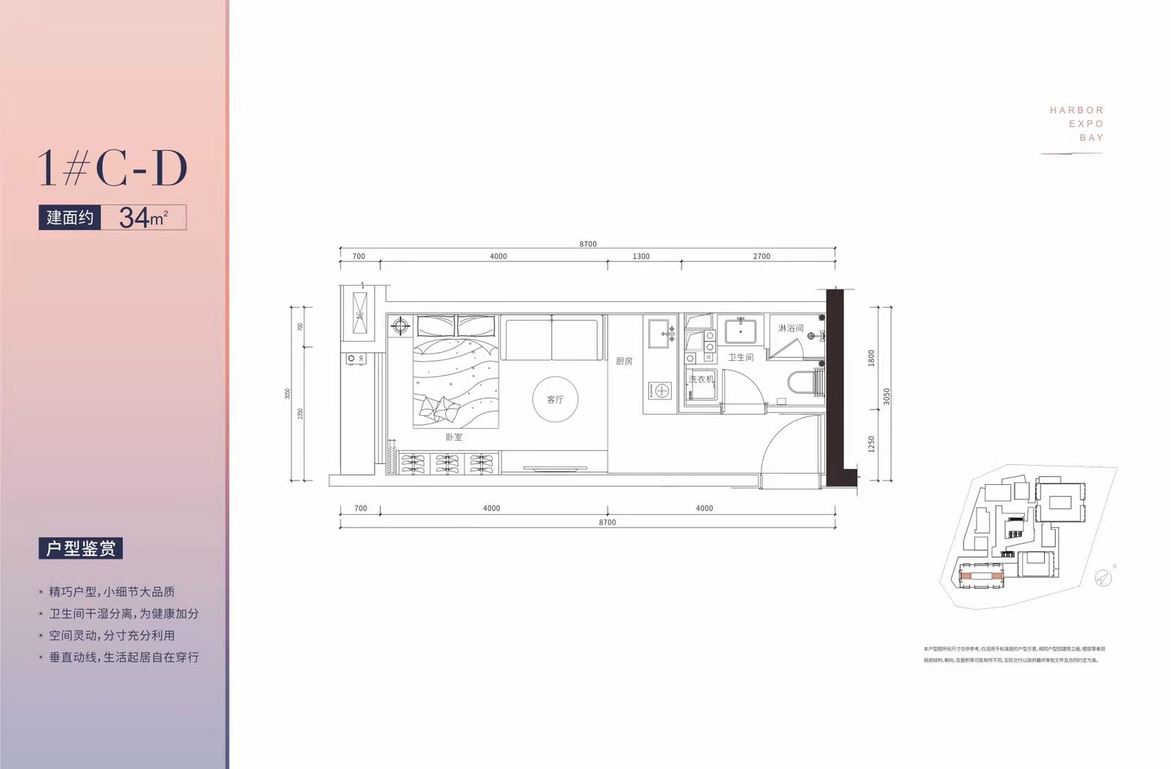 11号线地铁口50米【会湾花园】福永红本房首付59万起(图4)