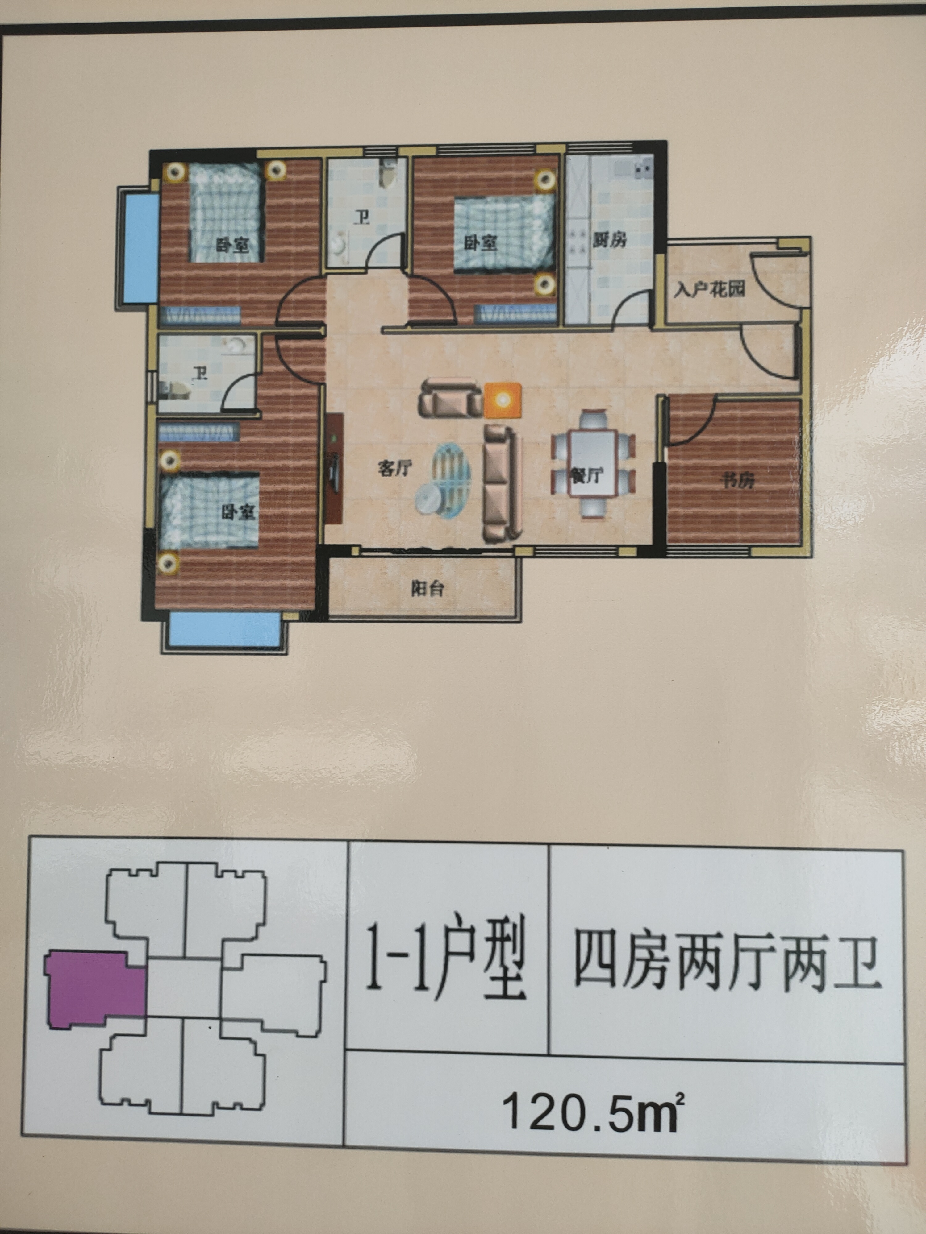 巽寮湾18分钟【百丽名都】8栋花园特价2880一平起(图10)