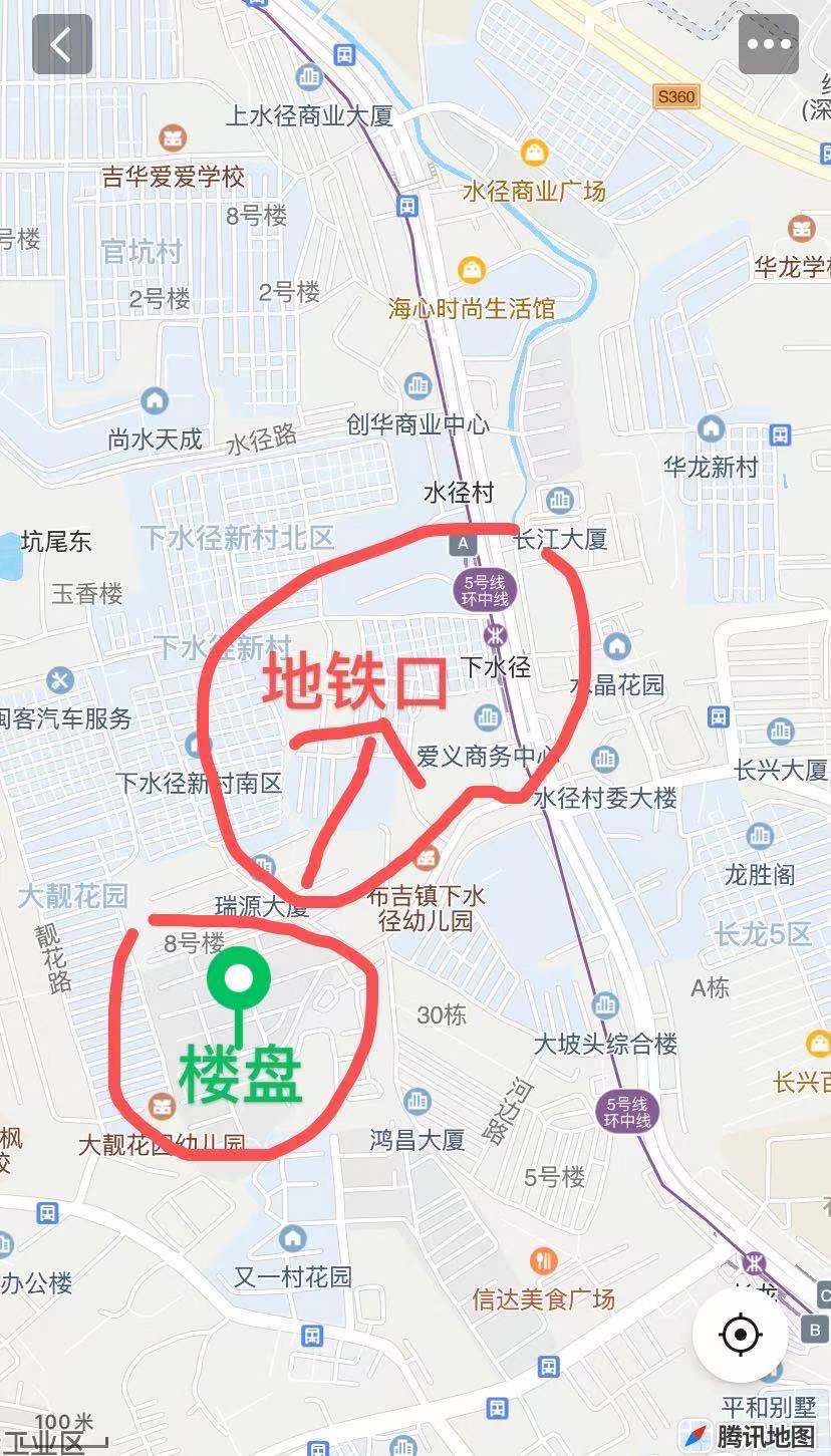 布吉下水径地铁口【阳光豪苑】首付15万一套起(图2) 布吉下水径地铁口【阳光豪苑】首付15万一套起(图2)