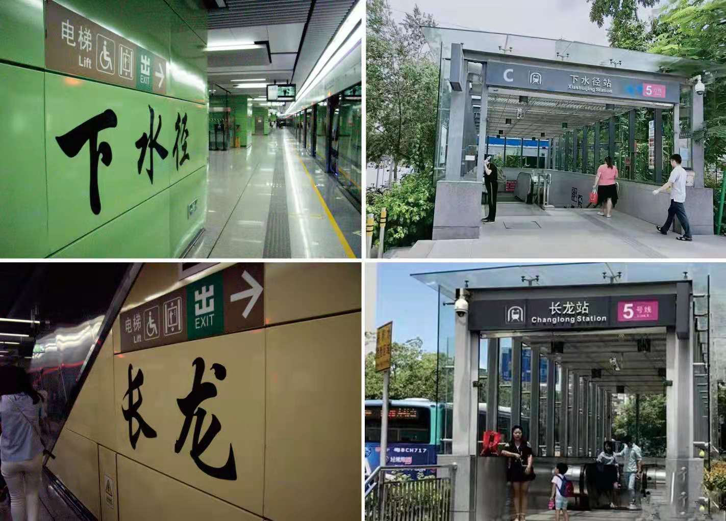 布吉下水径地铁口【阳光豪苑】首付15万一套起(图3) 布吉下水径地铁口【阳光豪苑】首付15万一套起(图3)