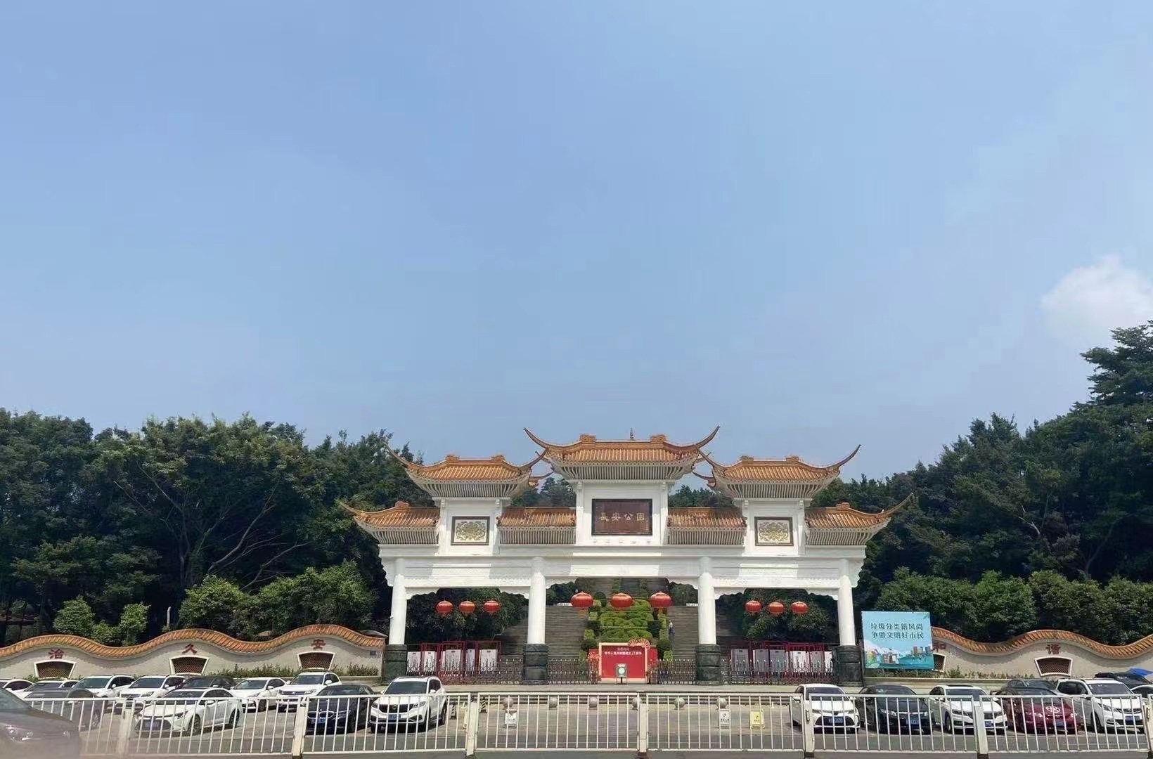 长安中心区4栋社区【畔山悦峰】唯一村委盖章(图9)