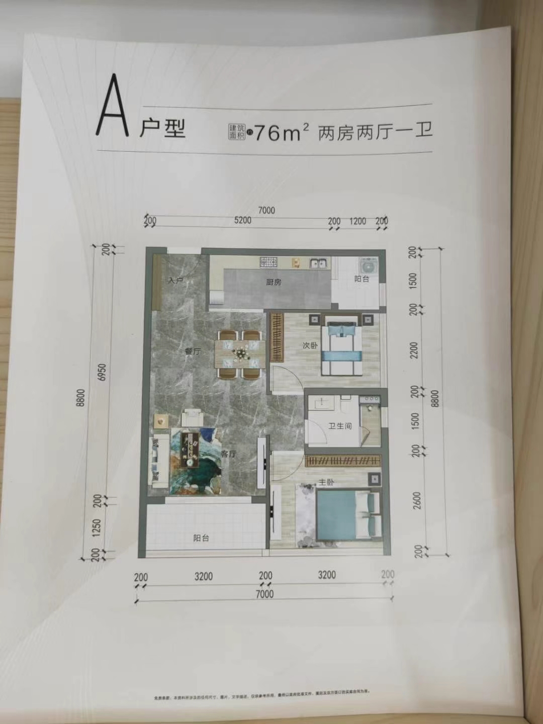 厚街高速口【东方御府】5栋花园首付3万做房东(图12)