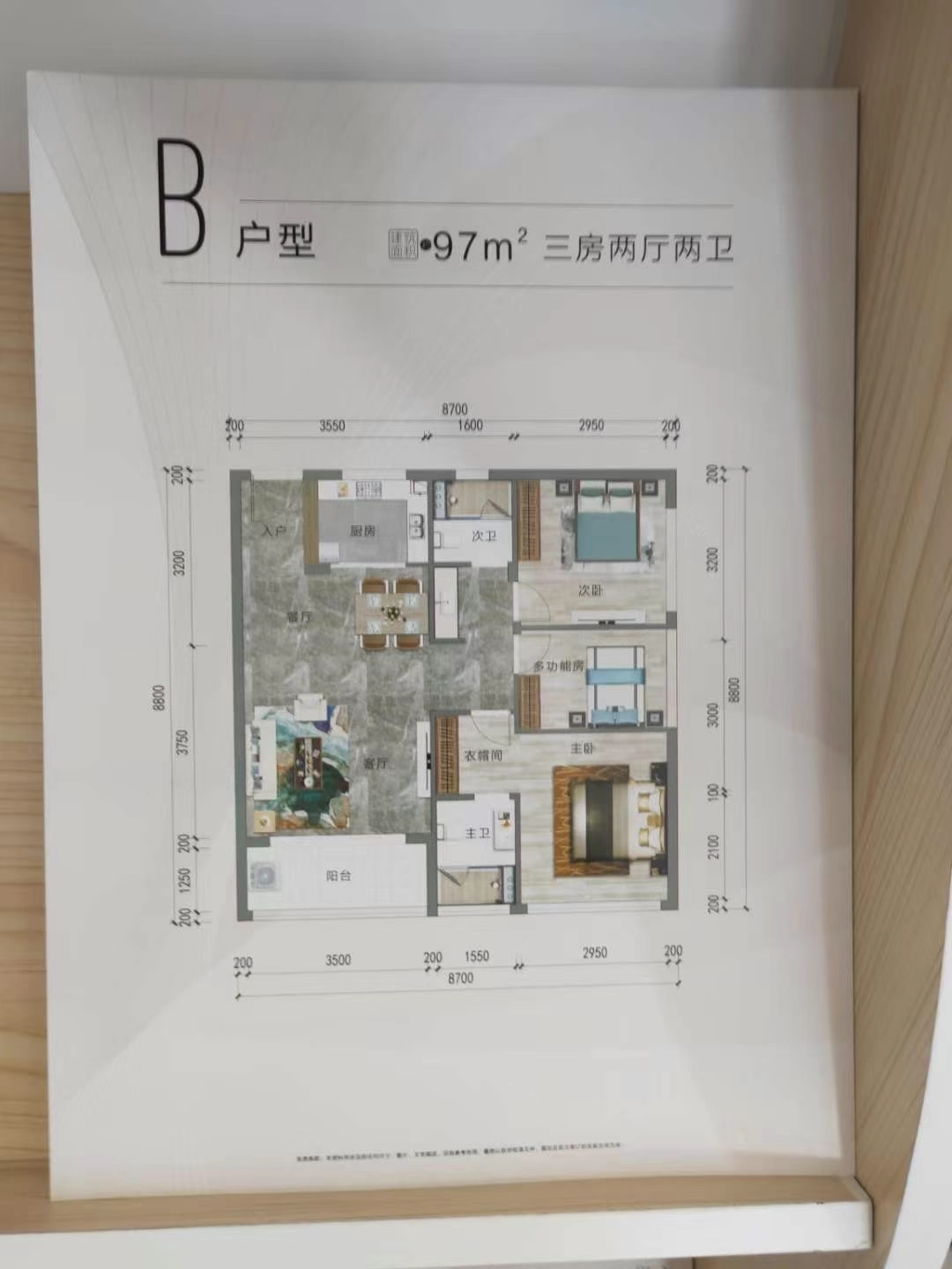 厚街高速口【东方御府】5栋花园首付3万做房东(图13)
