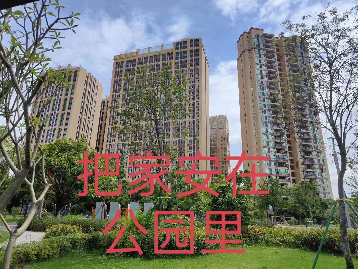 楼下就是生态公园【松湖首府】茶山8栋花园6千一平(图2)