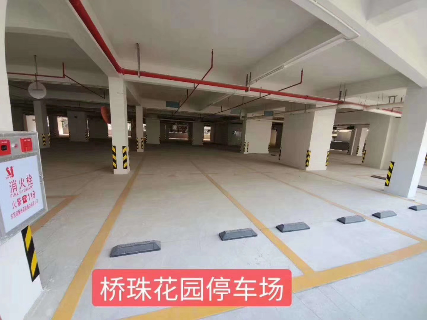 桥头中心村委集资房【桥珠花园】4栋花园4280一平(图4)